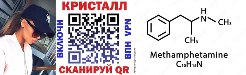купить закладку  Отрадный  АМФЕТАМИН Premium 
