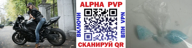 A-PVP СК Отрадный