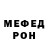 АМФЕТАМИН Розовый Robert Arctor