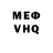 Экстази VHQ Zanda Meldere