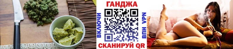 Cannafood марихуана  закладка  Отрадный 