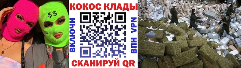 Cocaine Боливия Отрадный