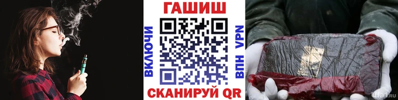 купить наркоту  OMG зеркало  Гашиш гашик  Отрадный 
