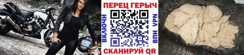 где найти OMG как войти ГЕРОИН герыч Отрадный