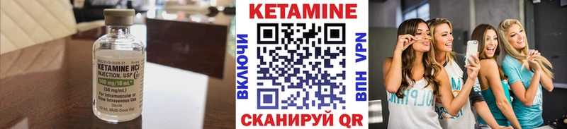 Кетамин ketamine  Отрадный 