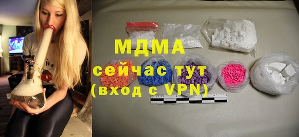 2c-b Абдулино