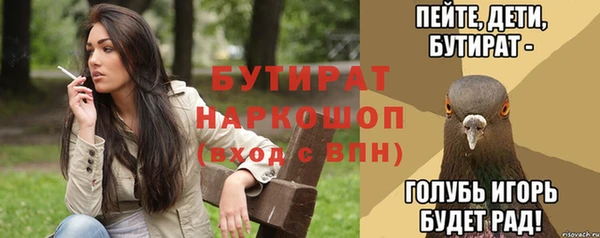 ALPHA PVP Абаза