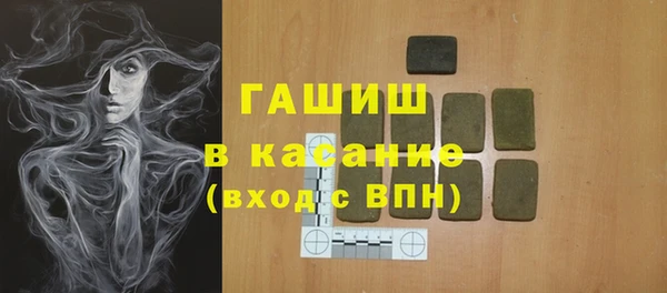 а пвп мука Навашино