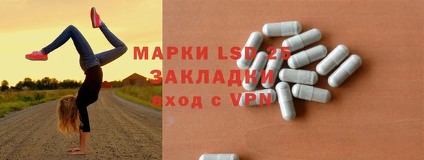 мет Наволоки