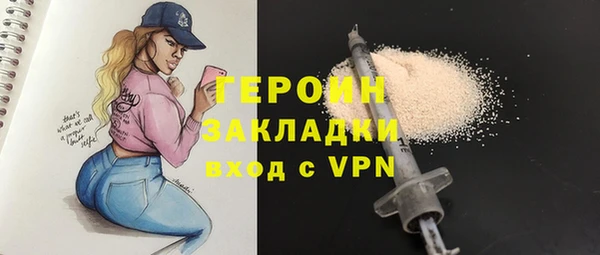 наркотики Надым