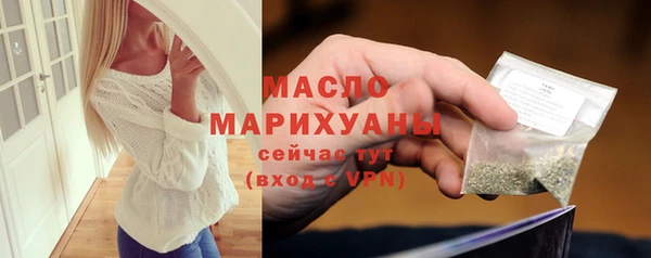 2c-b Абдулино