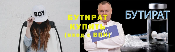 наркотики Надым