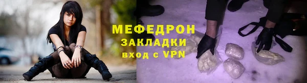 мет Наволоки