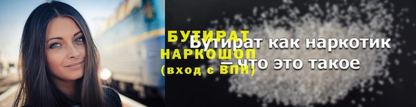 мет Наволоки