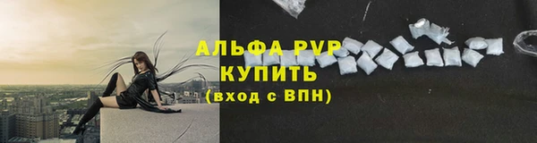 а пвп мука Навашино