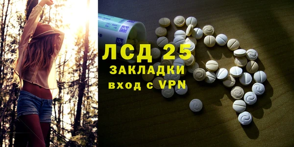2c-b Абдулино