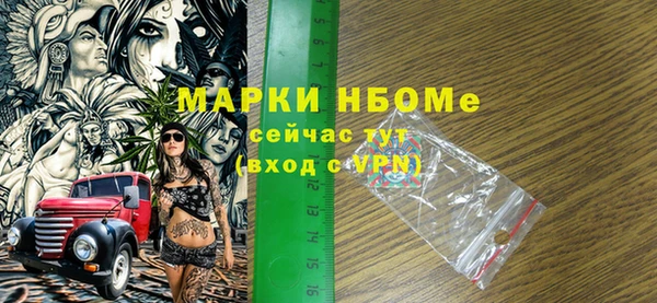 наркотики Надым