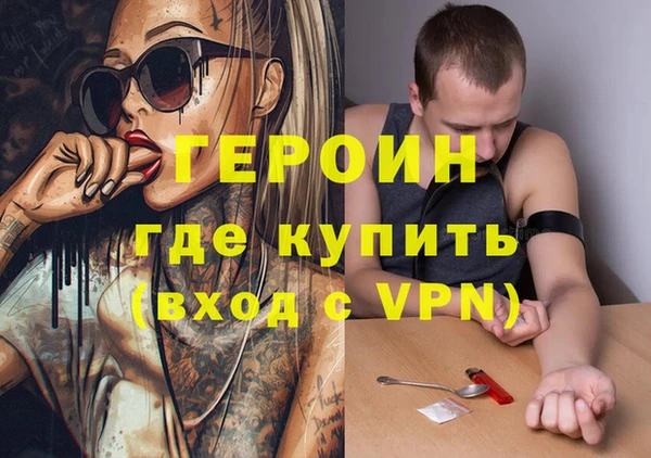 а пвп мука Навашино