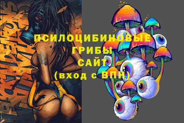 ALPHA PVP Абаза
