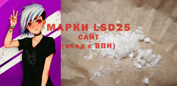 2c-b Абдулино