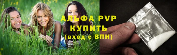а пвп мука Навашино