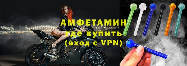 ALPHA PVP Абаза