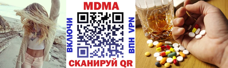 МДМА Molly KRAKEN tor Отрадный сколько стоит