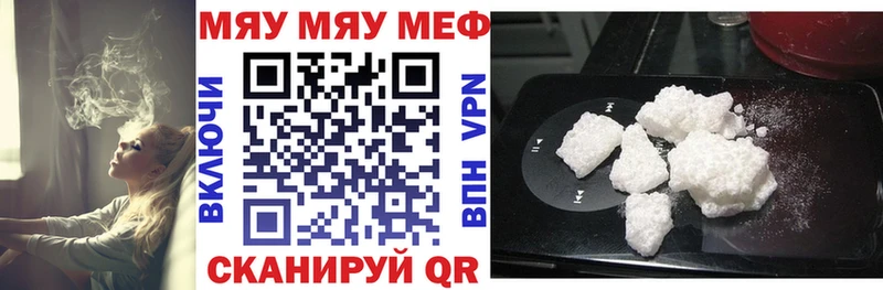 МЯУ-МЯУ VHQ  Отрадный 