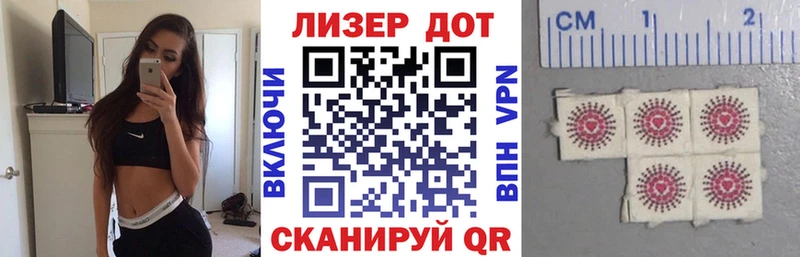 Марки 25I-NBOMe 1500мкг  ОМГ ОМГ как войти  Отрадный 